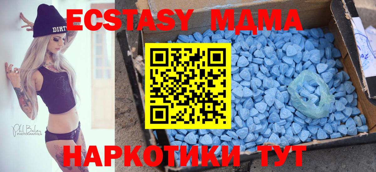 Экстази ешки Соликамск