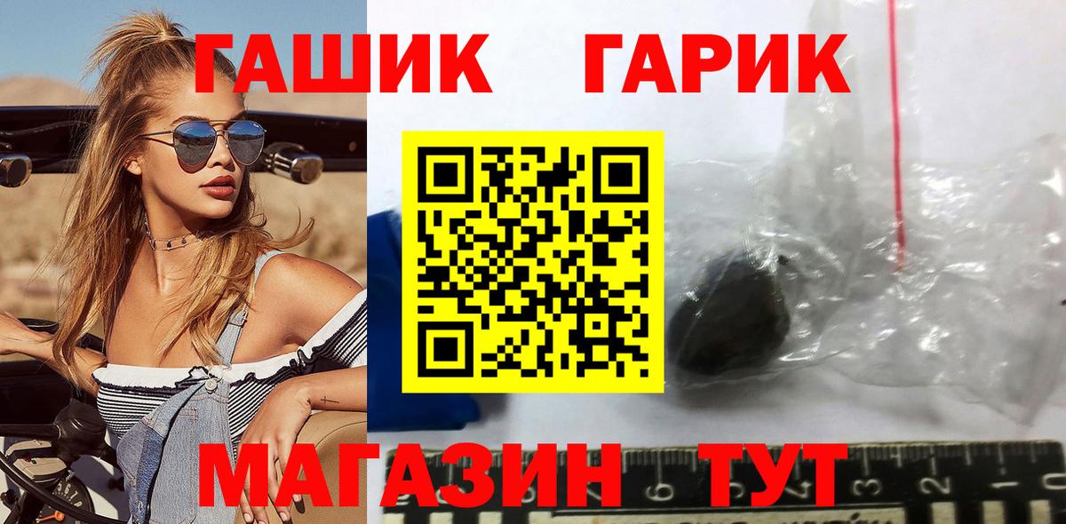 Соликамск  Гашиш Cannabis  ГАШ Cannabis  ГАШИШ  Вход с VPN 