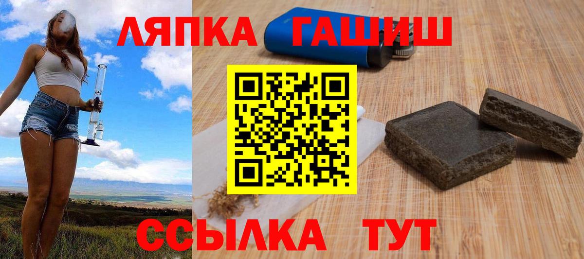 Гашиш 40% ТГК Соликамск