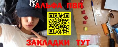 амф Будённовск