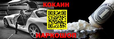 амф Будённовск
