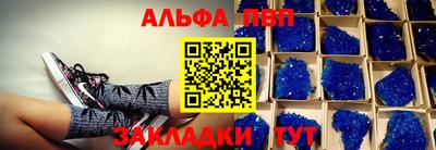 амф Будённовск