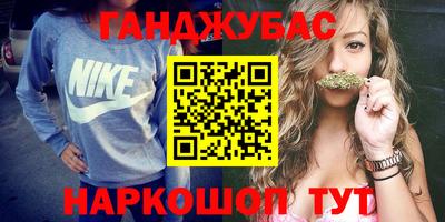 дурь Бузулук