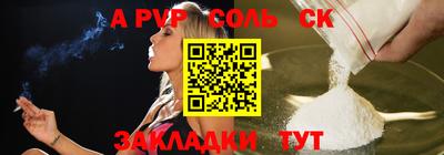 дурь Бузулук