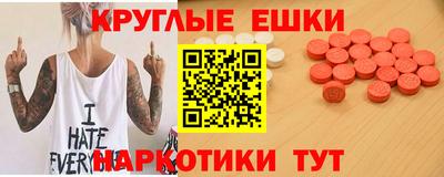 амф Будённовск