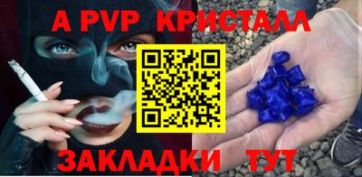 дурь Бузулук