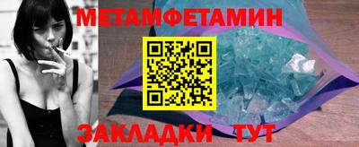 индика Бугуруслан