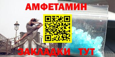 амф Будённовск