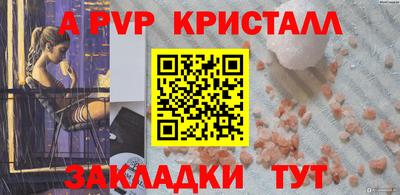 индика Бугуруслан