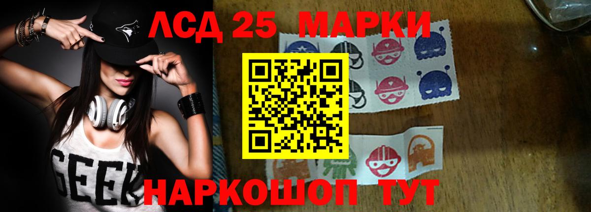 LSD-25 экстази ecstasy  Вход с VPN  LSD-25 экстази кислота  Соликамск 