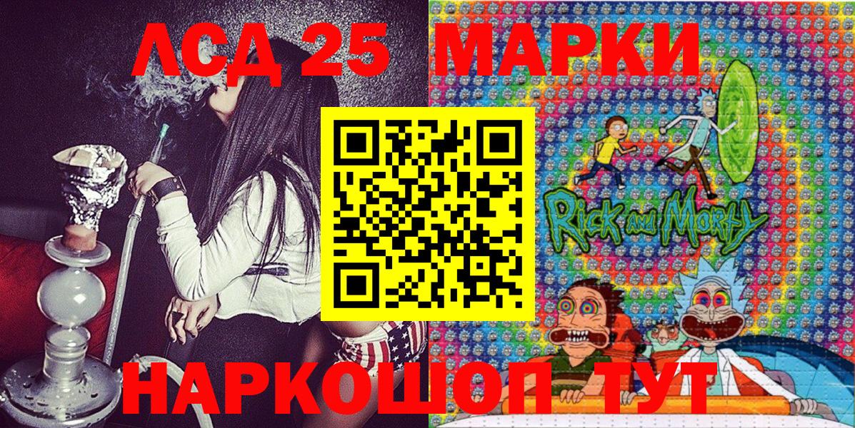 Наркотические марки 1,8мг  Вход с VPN  Наркотические марки  Соликамск 