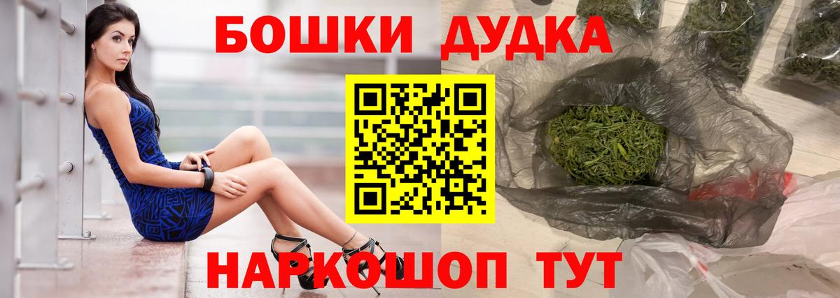 Марихуана план Соликамск