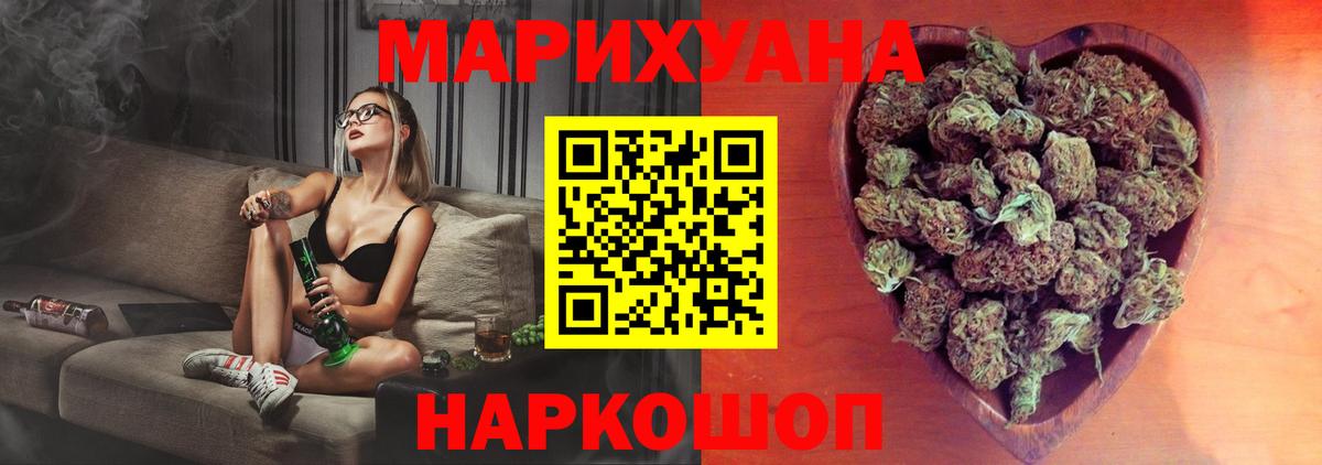 Соликамск  Каннабис SATIVA & INDICA  Бошки Шишки ГИДРОПОН  Вход с VPN 